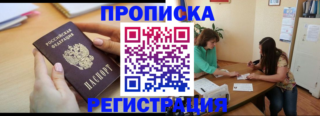 регистрация для дет. сада в Омутнинске
