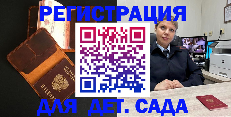 форма 3 в Омутнинске